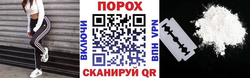 АМФЕТАМИН VHQ что такое наркотик Ижевск