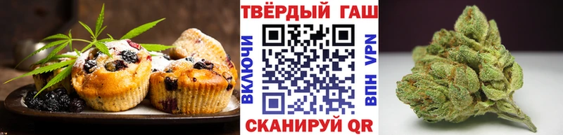 Печенье с ТГК марихуана нарко площадка какой сайт Ижевск наркота