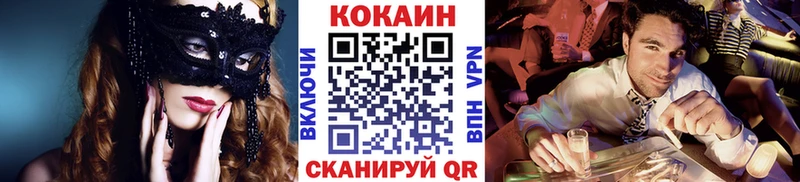 наркошоп  Ижевск  COCAIN Columbia 