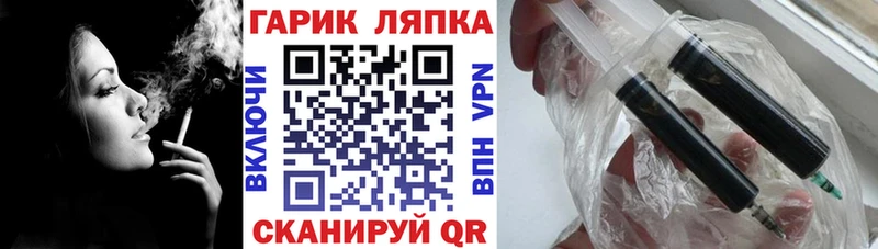 ГАШ ice o lator  Ижевск 