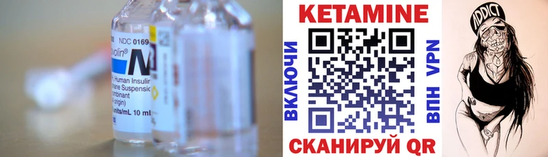 Кетамин ketamine  Ижевск 