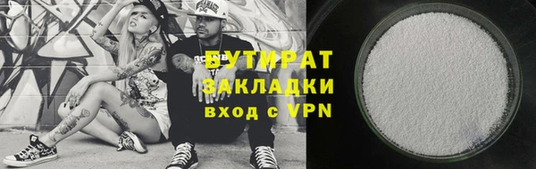 героин Медногорск