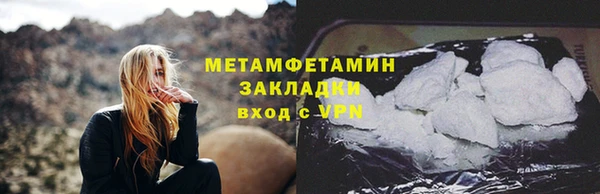 героин Медногорск
