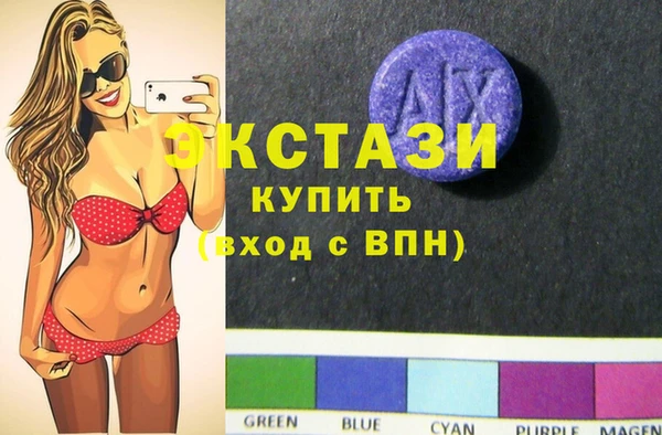 ГАЛЛЮЦИНОГЕННЫЕ ГРИБЫ Алексеевка