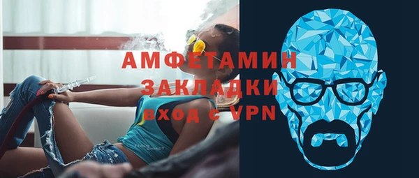 ГАЛЛЮЦИНОГЕННЫЕ ГРИБЫ Алексеевка