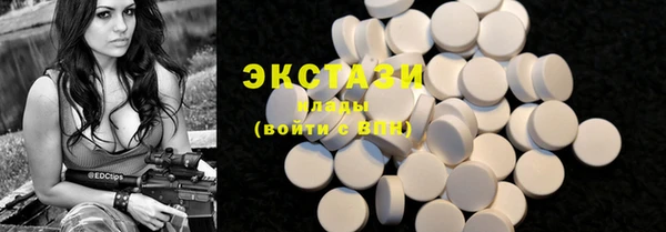 ГАЛЛЮЦИНОГЕННЫЕ ГРИБЫ Алексеевка