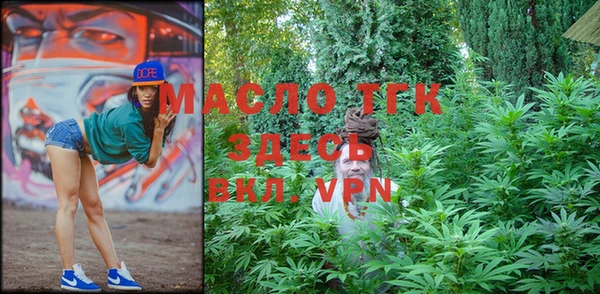 соль курить ск Алексин
