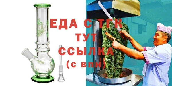 соль курить ск Алексин