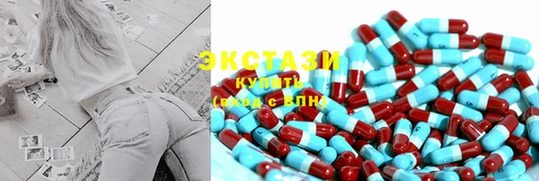 ГАЛЛЮЦИНОГЕННЫЕ ГРИБЫ Алексеевка