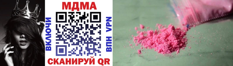 MDMA Molly  Ижевск 