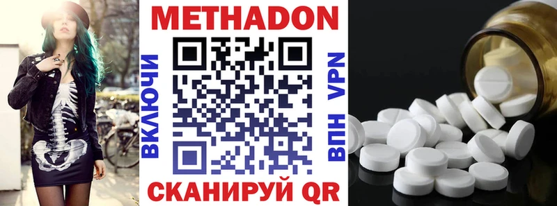 закладка  ОМГ ОМГ вход  Метадон мёд  Ижевск 