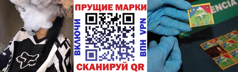 Марки 25I-NBOMe 1,5мг  Ижевск 