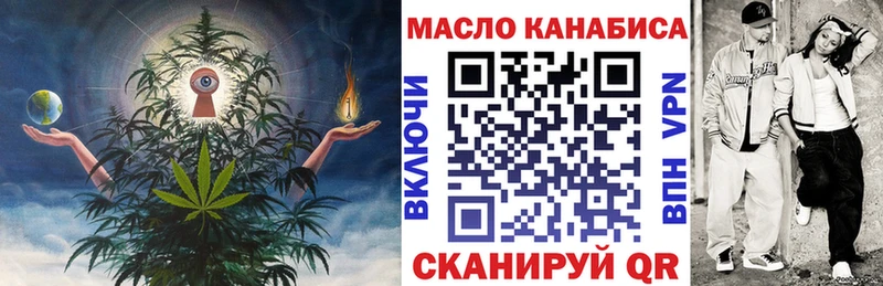 ТГК Wax  Ижевск 