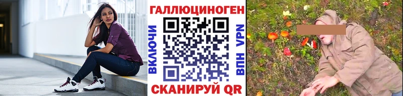 Псилоцибиновые грибы Magic Shrooms  площадка как зайти  Ижевск 